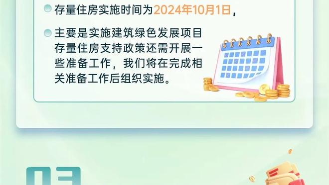 今天没有准心啊！八村塁14投仅5中&三分9中2拿到12分3篮板